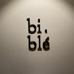 bi.ble Boulangerie - 