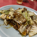 Kaen Hon Ten - 