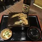 Yurakucho Unagi no Oyado - 