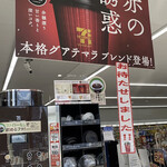 SEVEN ELEVEN Asahikawa 1Jo 17Chome Ten - 