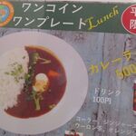 Global Curry House Iontaun Himeji Ten - 