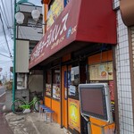 インド料理 タージ・パレス - 