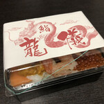 Sushi Ryugi - 