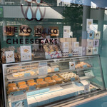 Neko Neko Cheese Cake Asunaru Kanayama Ten - 