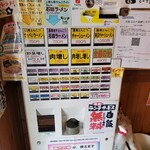 Noko Niboshi Tonkotsu Ramen Ishida Teppei - メニュー兼券売機