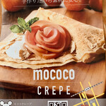 mococo CREPE - 