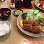 Tonkatsu Taisei - 