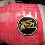 McDonald's Shin Ume Da Mu Ten - 