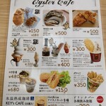 Oyster Cafe - メニュー