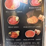 鮨國 - 【2020/10】丼メニュー2