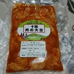 肉の大雪 - 料理写真:こんな様子