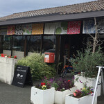 Miyakoda Eki Cafe - 