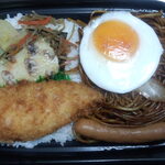 Hotto Motto Kushiro Kei Ten - 新・ＢＩＧのり弁当　５５０円