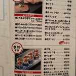 Sushi Dokoro Gyoraku - 