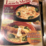 Beer Restaurant Lion Ginza Nanachome Ten - 