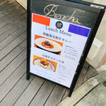 Daikanyama Beacha - 