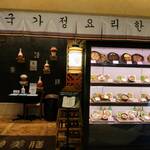 Korean Bije Abenoharusu Dainingu Ten - 