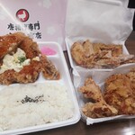 Karaage Senmon Sakura Shoten - 