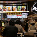 Ton Kichi Ion Moru Nagoya Chaya Ten - 