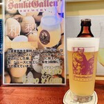 Beer House ALNILAM Machida Ten - 