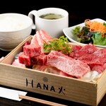 HANA火 - 