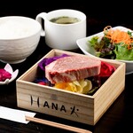 HANA火 - 