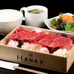 HANA火 - 