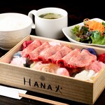 HANA火 - 