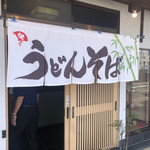 Suehiro - 