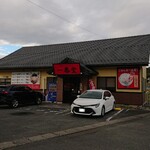 仙台とんこつラーメン 一番堂 - 