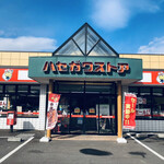 Hasegawa Store Nishikikyoten - 