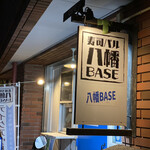 Sushi Bar Yawata BASE - 