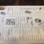 Sapporo Gyoza Seizo Sho Tanakiji Ten - 