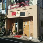 IKI - 商店街に