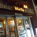 Cafe & Bar BLESS - 