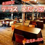 Bayside Restaurant & Bar R-10 - 4月まだ夜は肌寒いため、こたつ席継続中