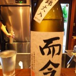 横濱丿貫 - 日本酒「而今千本錦」