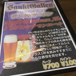 Beer House ALNILAM Machida Ten - 