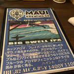 Beer House ALNILAM Machida Ten - 