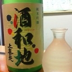 Wasabiya - 日本酒　酒和地