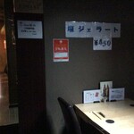 豚しゃぶ居酒屋 はなぶ - 