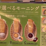 Komeda Coffee Ten Kita12Jo Higashi Ten - 