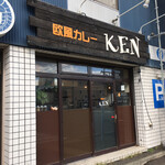 European Curry KEN - 