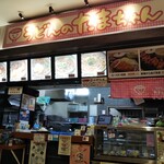 Udon no Tama Chan - イオン大村店のフードコート内です