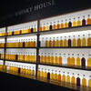 Whisky Dining WWW.W - 