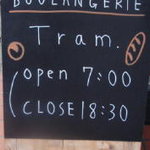 BOULANGERIE TRAM - 看板