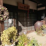 Cafe Kyakuden - 