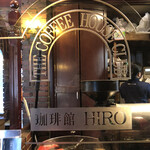 Hiro Coffee Hon Ten - 