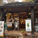 Merry-Go-Round Cafe - 