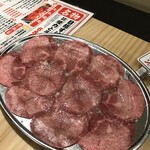 Taishu Horumon Yakiniku Kemuriki Gifu Akanebe Ten - 